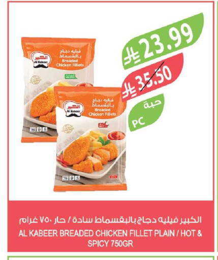 available at Farm  in KSA, Saudi Arabia, Saudi - Al-Kharj