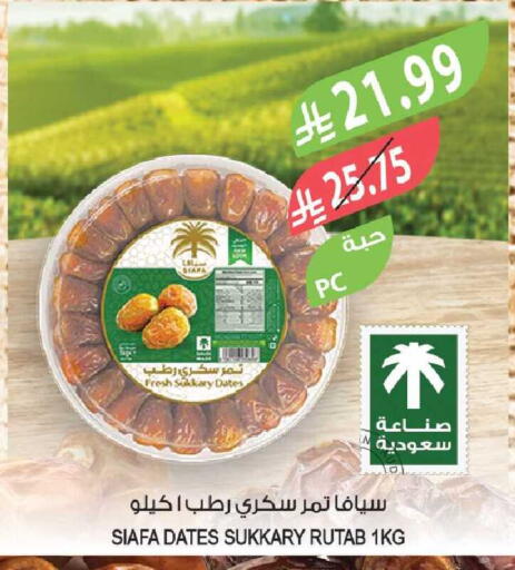 available at Farm  in KSA, Saudi Arabia, Saudi - Tabuk