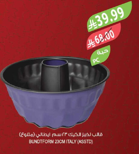 available at Farm  in KSA, Saudi Arabia, Saudi - Tabuk