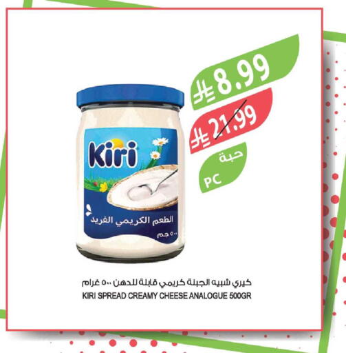 available at المزرعة in مملكة العربية السعودية, السعودية, سعودية - سكاكا
