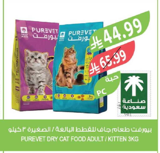 available at Farm  in KSA, Saudi Arabia, Saudi - Tabuk