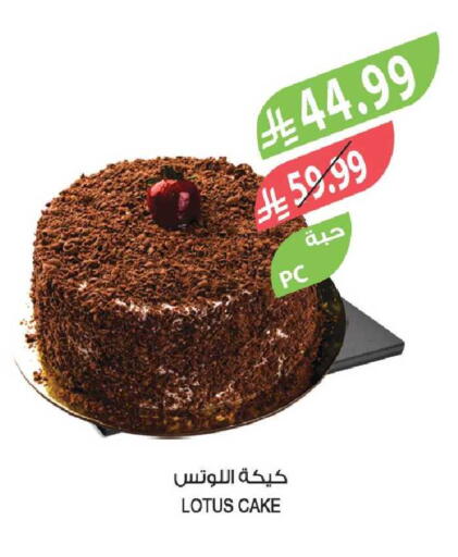 available at Farm  in KSA, Saudi Arabia, Saudi - Tabuk