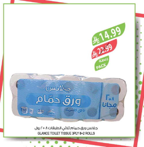 available at Farm  in KSA, Saudi Arabia, Saudi - Al-Kharj