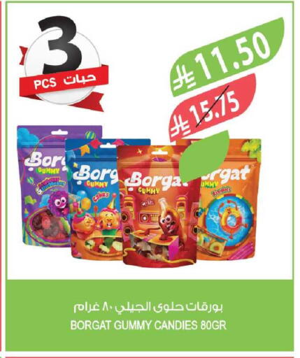 available at Farm  in KSA, Saudi Arabia, Saudi - Tabuk