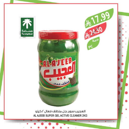 available at Farm  in KSA, Saudi Arabia, Saudi - Al-Kharj