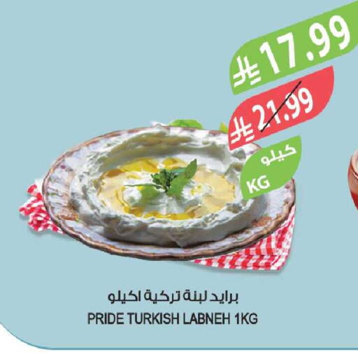 available at Farm  in KSA, Saudi Arabia, Saudi - Al-Kharj