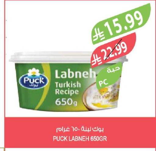 available at Farm  in KSA, Saudi Arabia, Saudi - Tabuk