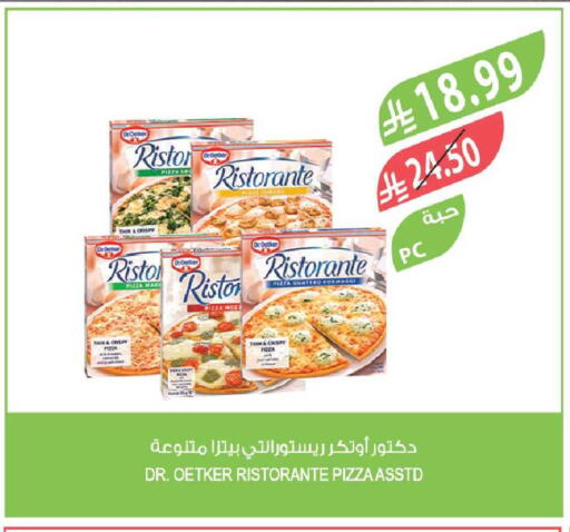 available at Farm  in KSA, Saudi Arabia, Saudi - Tabuk