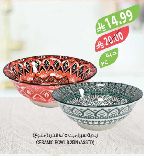 available at Farm  in KSA, Saudi Arabia, Saudi - Tabuk