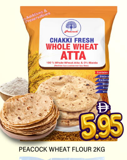available at Adil Supermarket in UAE - Abu Dhabi