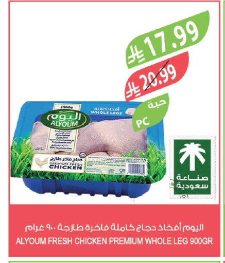 available at Farm  in KSA, Saudi Arabia, Saudi - Al-Kharj