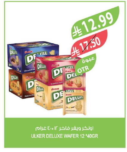 available at Farm  in KSA, Saudi Arabia, Saudi - Dammam