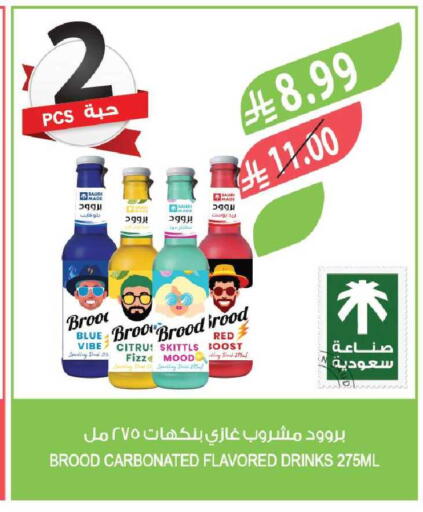 available at Farm  in KSA, Saudi Arabia, Saudi - Al-Kharj