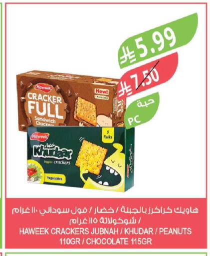available at Farm  in KSA, Saudi Arabia, Saudi - Al-Kharj