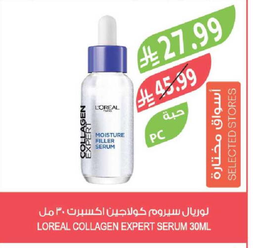 available at Farm  in KSA, Saudi Arabia, Saudi - Al-Kharj