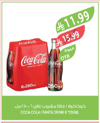 available at Farm  in KSA, Saudi Arabia, Saudi - Tabuk