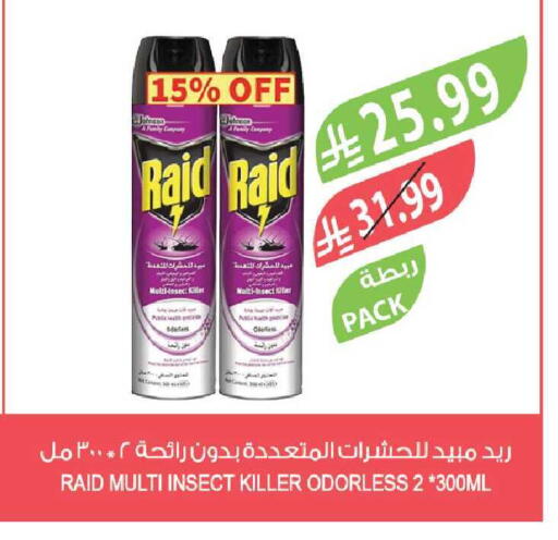 available at Farm  in KSA, Saudi Arabia, Saudi - Tabuk