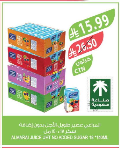 available at Farm  in KSA, Saudi Arabia, Saudi - Al-Kharj