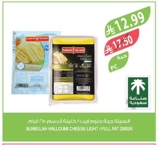 available at Farm  in KSA, Saudi Arabia, Saudi - Al-Kharj