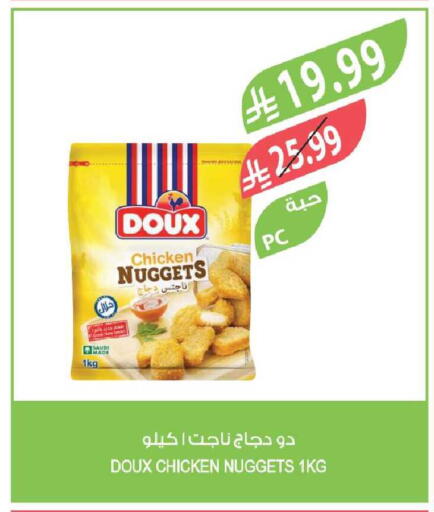 available at Farm  in KSA, Saudi Arabia, Saudi - Jazan