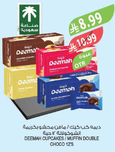 available at Farm  in KSA, Saudi Arabia, Saudi - Tabuk
