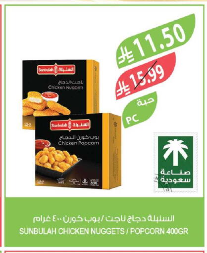 available at Farm  in KSA, Saudi Arabia, Saudi - Al-Kharj