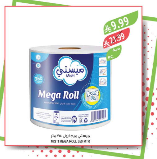 available at Farm  in KSA, Saudi Arabia, Saudi - Al-Kharj