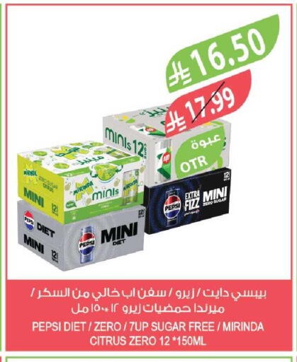 available at Farm  in KSA, Saudi Arabia, Saudi - Al-Kharj