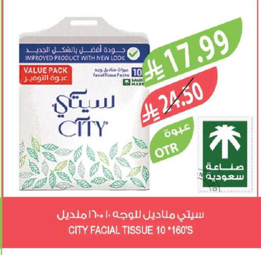 available at Farm  in KSA, Saudi Arabia, Saudi - Al-Kharj