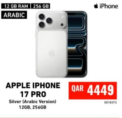 Apple available at Digital Zone Trading in Qatar - Al-Shahaniya