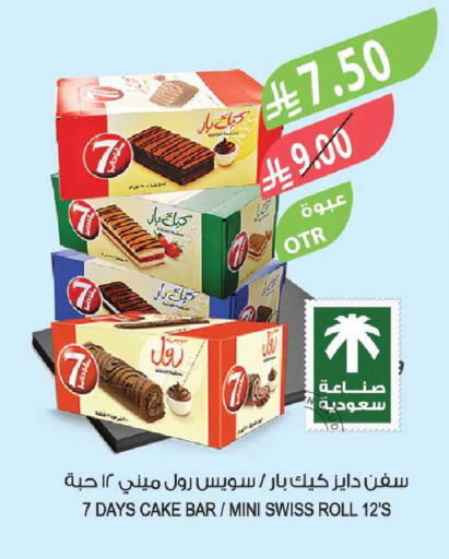 available at Farm  in KSA, Saudi Arabia, Saudi - Tabuk