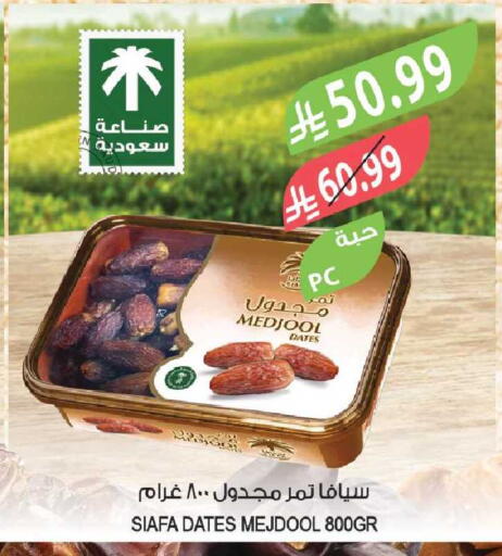 available at Farm  in KSA, Saudi Arabia, Saudi - Tabuk