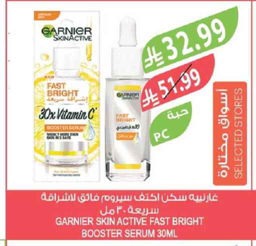 available at Farm  in KSA, Saudi Arabia, Saudi - Al-Kharj