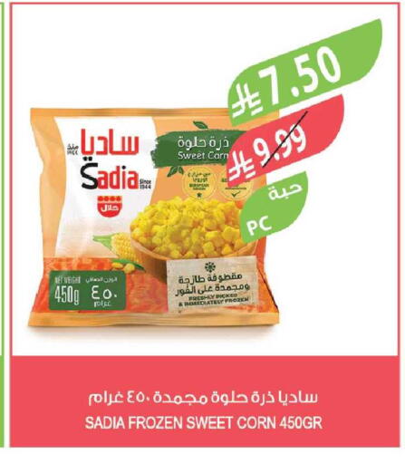 available at Farm  in KSA, Saudi Arabia, Saudi - Al Khobar