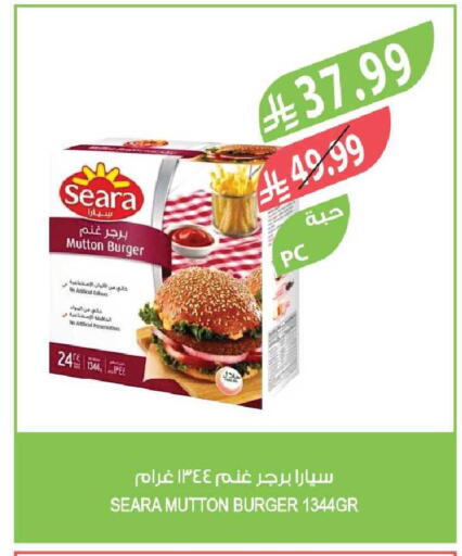 available at Farm  in KSA, Saudi Arabia, Saudi - Tabuk