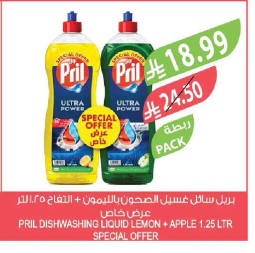 Lemon Apple available at Farm  in KSA, Saudi Arabia, Saudi - Tabuk