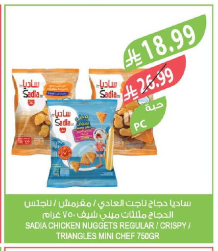 available at Farm  in KSA, Saudi Arabia, Saudi - Al Hasa