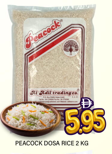 available at Adil Supermarket in UAE - Abu Dhabi