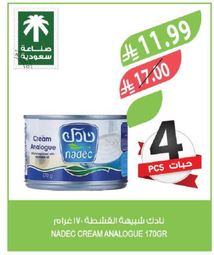 available at Farm  in KSA, Saudi Arabia, Saudi - Tabuk