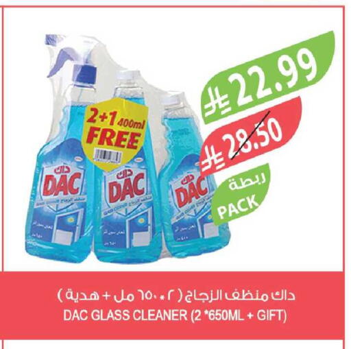 available at Farm  in KSA, Saudi Arabia, Saudi - Al-Kharj