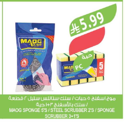 available at Farm  in KSA, Saudi Arabia, Saudi - Tabuk