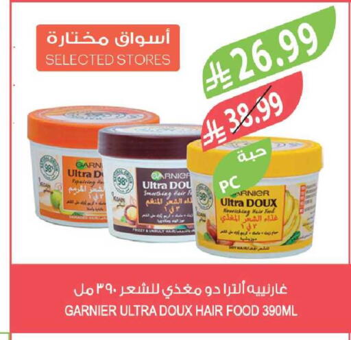available at Farm  in KSA, Saudi Arabia, Saudi - Al-Kharj