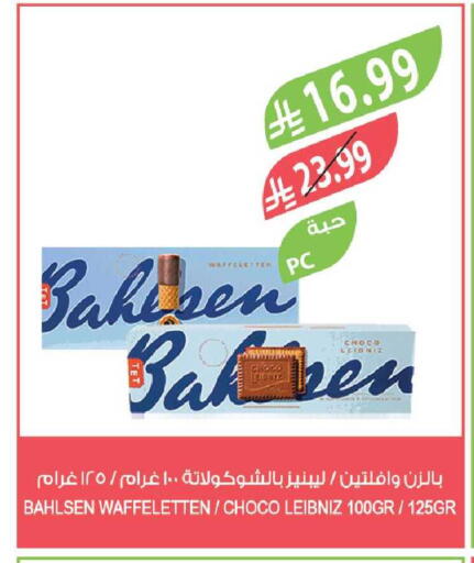 available at Farm  in KSA, Saudi Arabia, Saudi - Tabuk