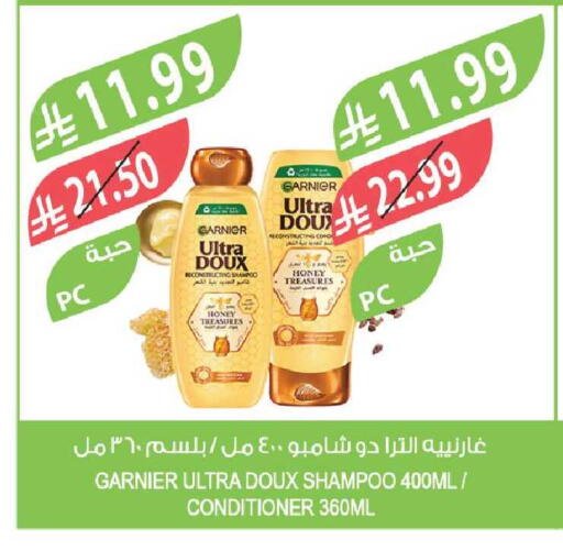 available at Farm  in KSA, Saudi Arabia, Saudi - Al-Kharj