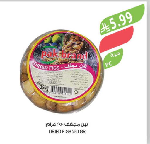 available at Farm  in KSA, Saudi Arabia, Saudi - Al-Kharj