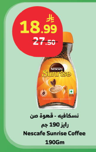 available at الراية in مملكة العربية السعودية, السعودية, سعودية - جدة