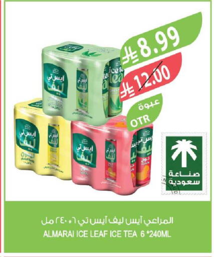 available at Farm  in KSA, Saudi Arabia, Saudi - Tabuk