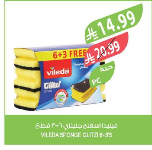 available at Farm  in KSA, Saudi Arabia, Saudi - Tabuk