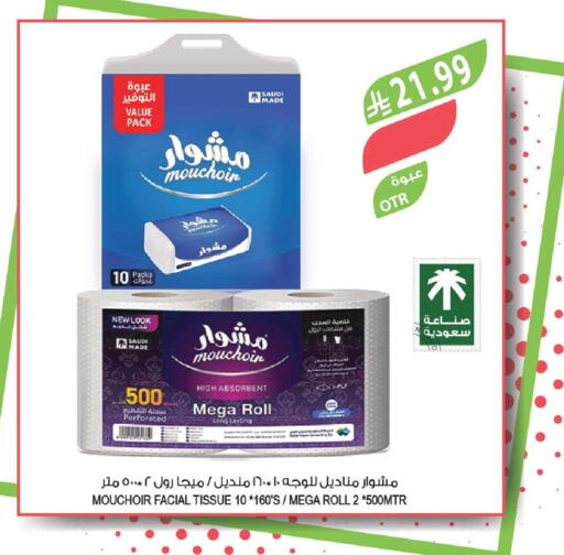 available at Farm  in KSA, Saudi Arabia, Saudi - Tabuk