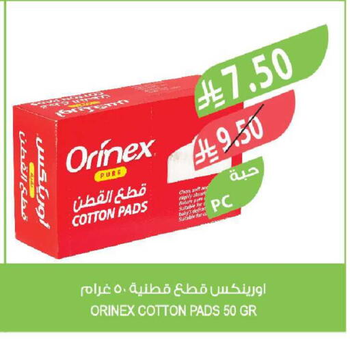 available at Farm  in KSA, Saudi Arabia, Saudi - Tabuk
